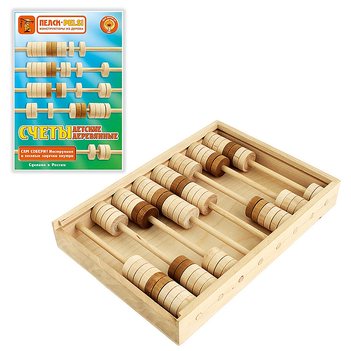 Счеты детские деревянные
