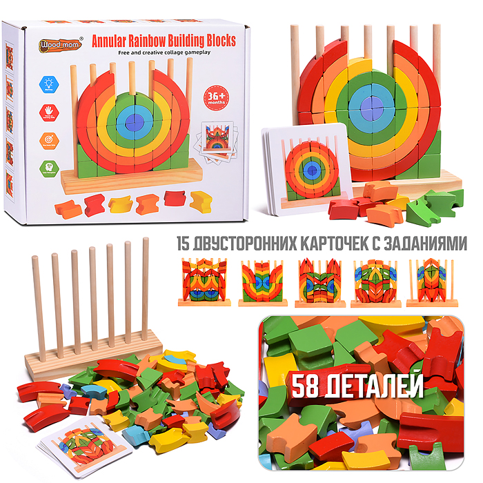 Игра развивающая D2029 "Собери по рисунку"