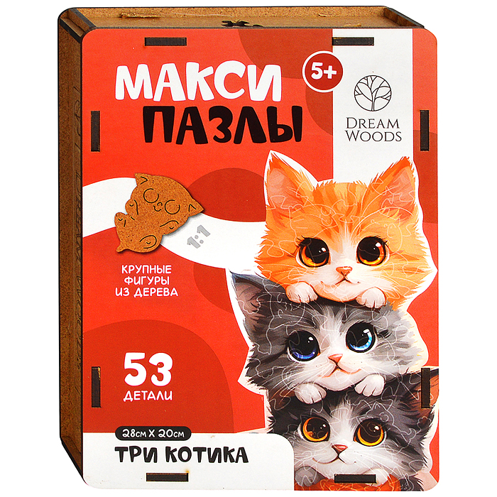 Пазл макси "Три котика"